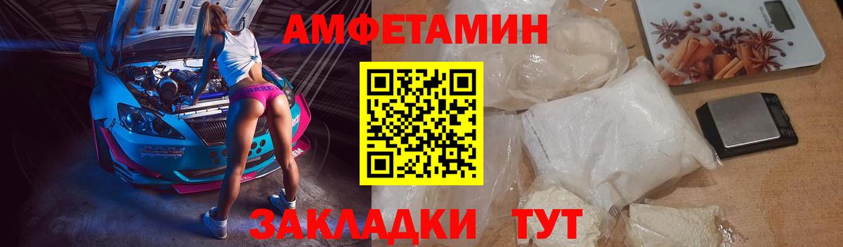 АМФ 98% Крымск