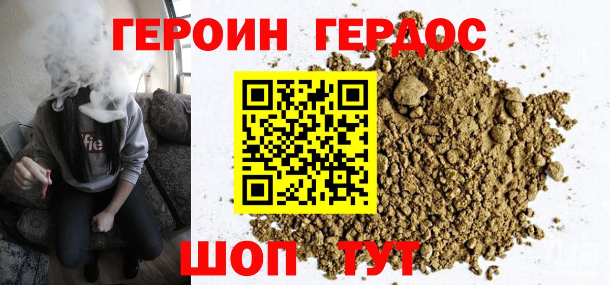ГАШИШ  Конопля  A-PVP СОЛЬ кристаллы  Вход с VPN  Крымск  ГАШ  Меф кристаллы  COCAIN 