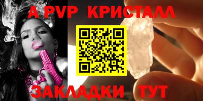 меф Кандалакша