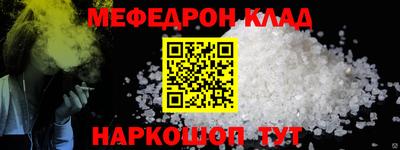 прущая мука Холмск