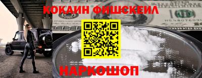 меф Кандалакша