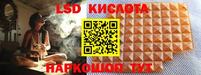 меф Ипатово