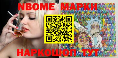 меф Ипатово