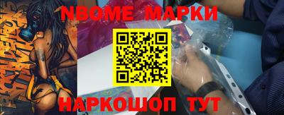 ПСИЛОЦИБИНОВЫЕ ГРИБЫ Камышлов