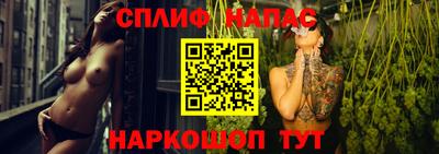 меф Кандалакша