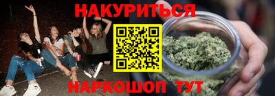 меф Ипатово