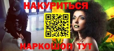 меф Кандалакша