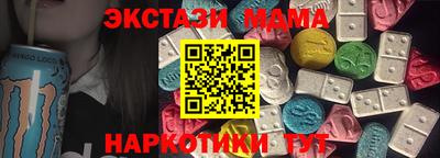 меф Ипатово