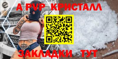 твердый Ирбит