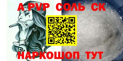 альфа пвп VHQ Изобильный