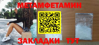 меф Кандалакша