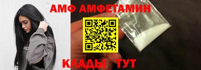 альфа пвп VHQ Изобильный