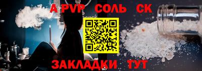 меф Ипатово