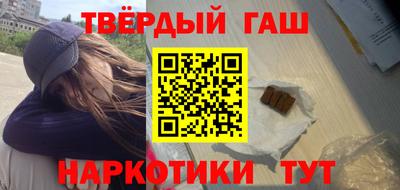 твердый Ирбит