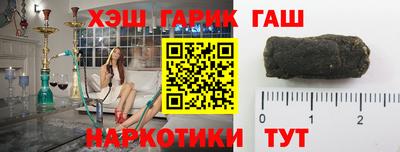 ПСИЛОЦИБИНОВЫЕ ГРИБЫ Камышлов