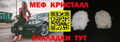 меф Ипатово