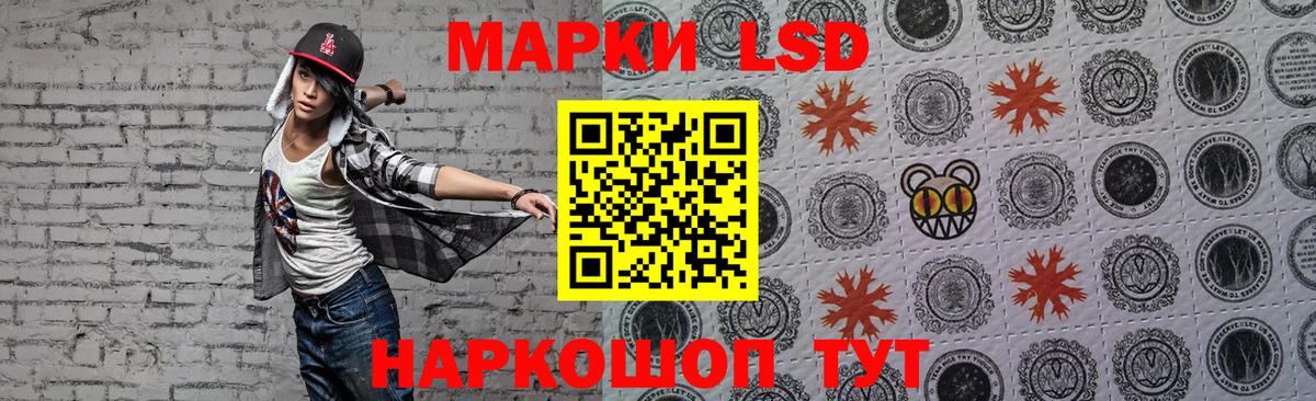 LSD-25 экстази ecstasy  Вход с VPN  ЛСД экстази ecstasy  Крымск 