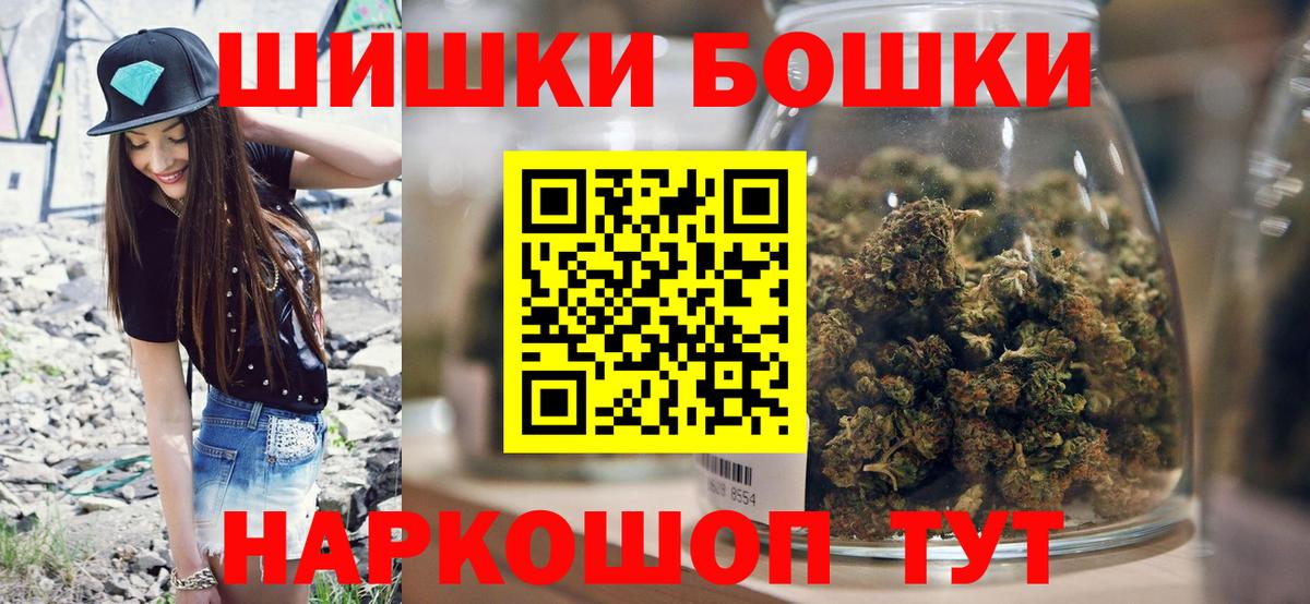 Марихуана MAZAR  МАРИХУАНА White Widow  Вход с VPN  Крымск 